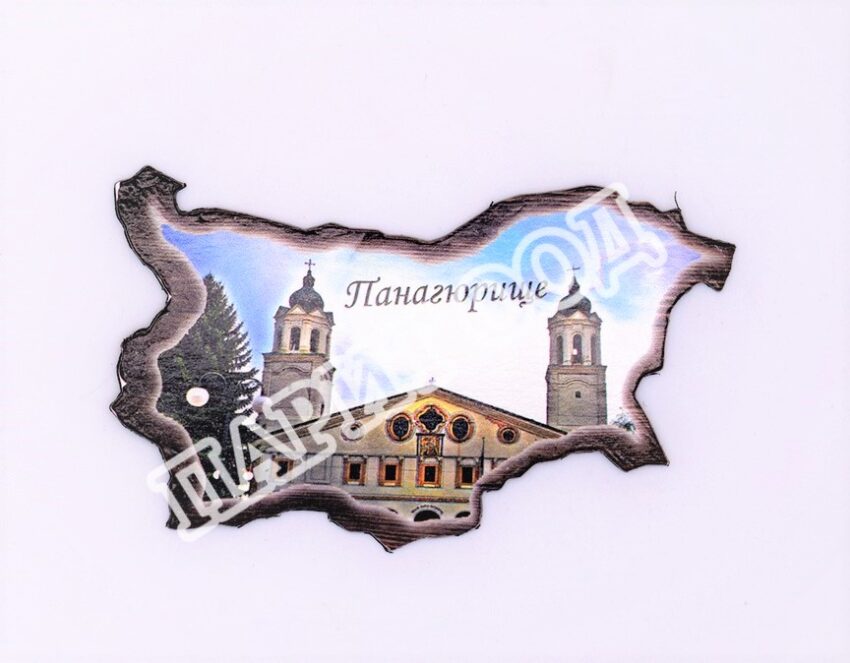 Флекси магнит - Панагюрище 9