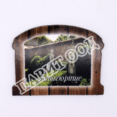 Флекси магнит - Панагюрище 11