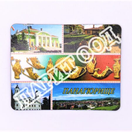 Флекси магнит - Панагюрище 14