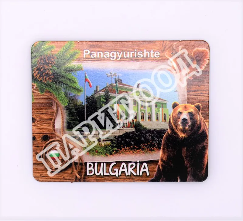 Флекси магнит - Панагюрище 15