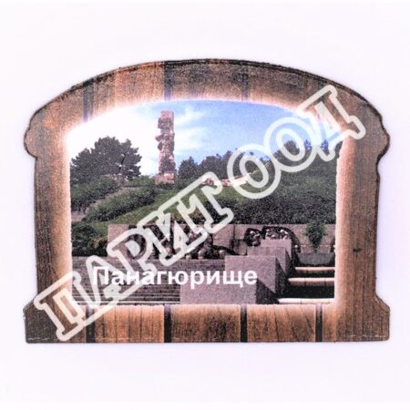 Флекси магнит - Панагюрище 16