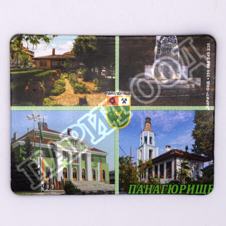 Флекси магнит - Панагюрище 19