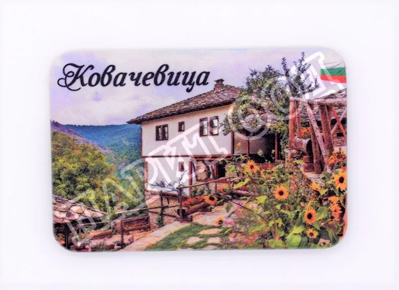 Магнитна плочка - Ковачевица 1