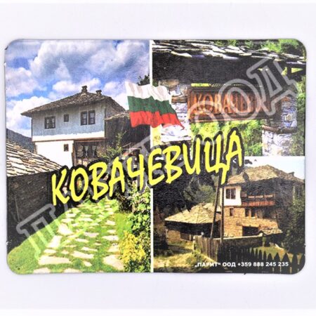 Ковачевица