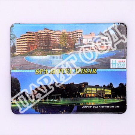 Флекси магнит - Хотел Хисар 9