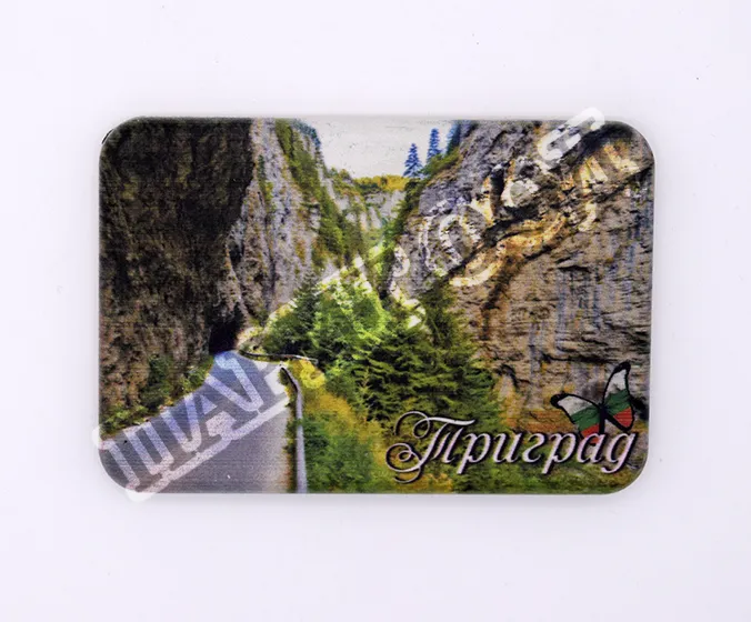 Магнитна плочка - Триград 13