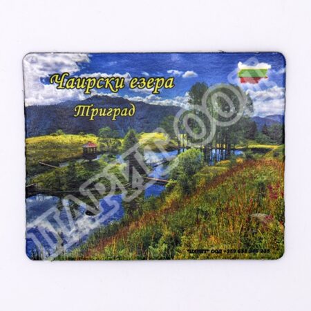 Флекси магнит - Чаирски езера 21