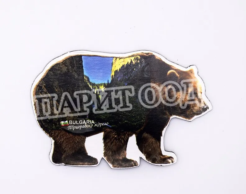 Флекси магнит - Триградско ждрело 22