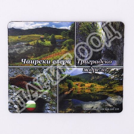 Флекси магнит - Чаирски езера 24