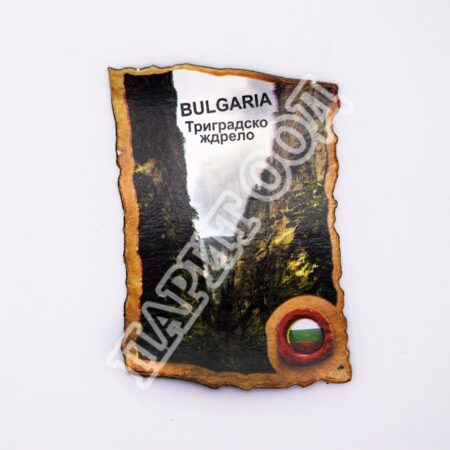 Флекси магнит - Триградско ждрело 27