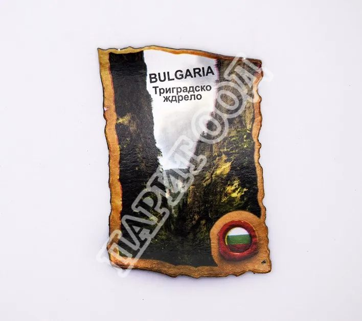 Флекси магнит - Триградско ждрело 27