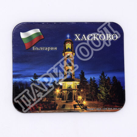 Флекси магнит - Хасково 3