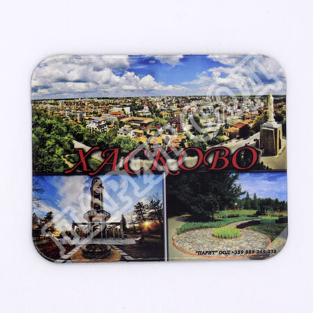 Флекси магнит - Хасково 4