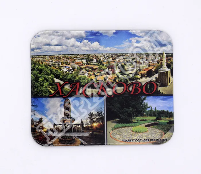 Флекси магнит - Хасково 4