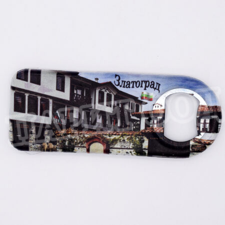 Магнитна отварачка - Златоград 9