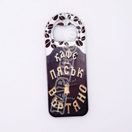 Магнитна отварачка - Златоград 11