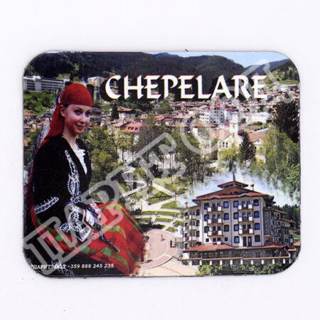 Флекси магнит - Чепеларе 2