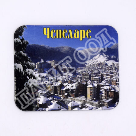 Флекси магнит - Чепеларе 1