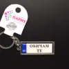 Ключодържател с надпис - ОБИЧАМ ТЕ