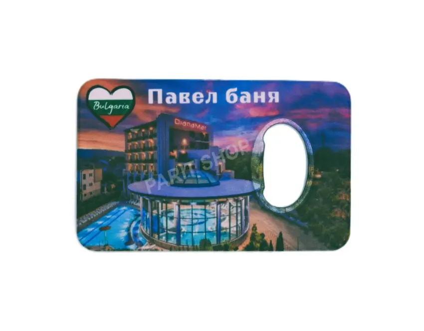 Магнитна отварачка - Павел баня 1