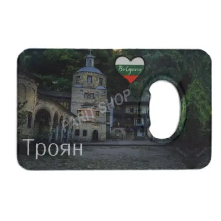 Магнитна отварачка - Троян