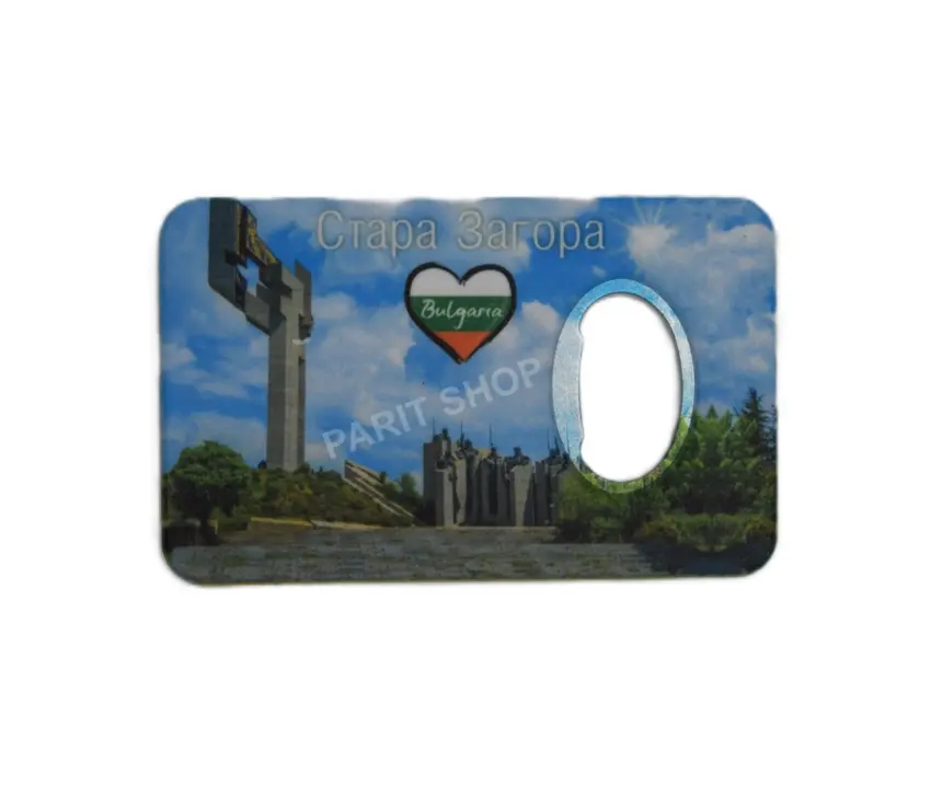 Магнитна отварачка - Стара Загора