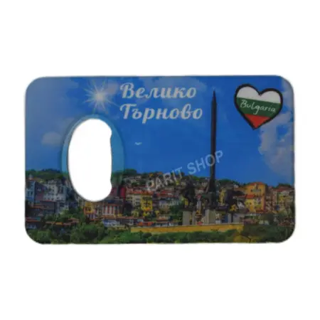 Магнитна отварачка - Велико Търново 3