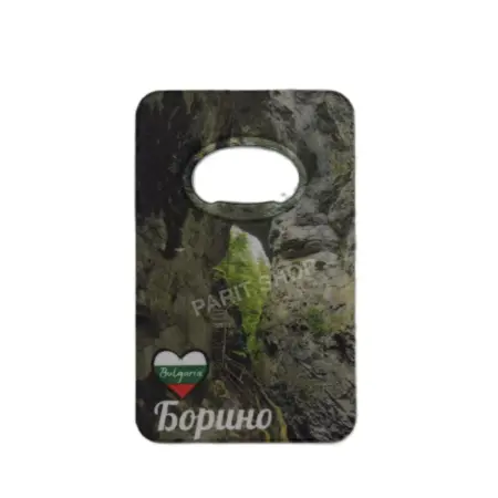 Магнитна отварачка - Борино