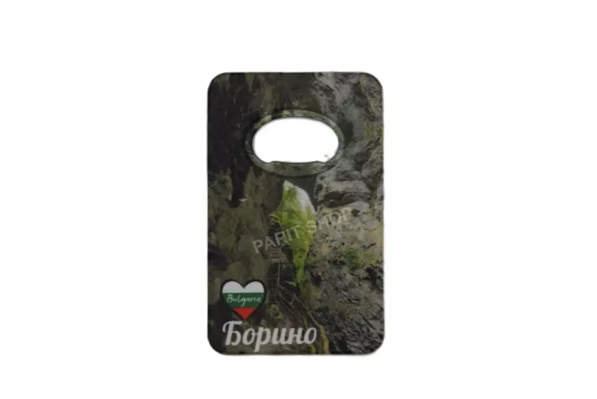 Магнитна отварачка - Борино