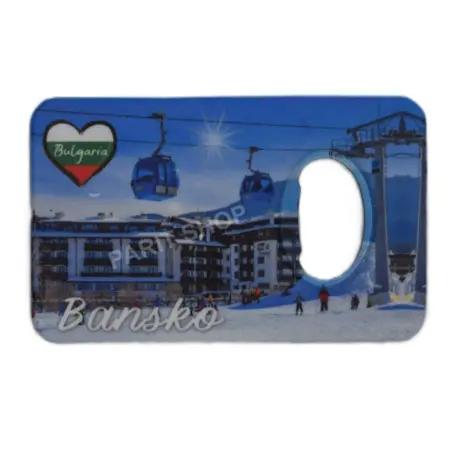 Магнитна отварачка - Банско 3