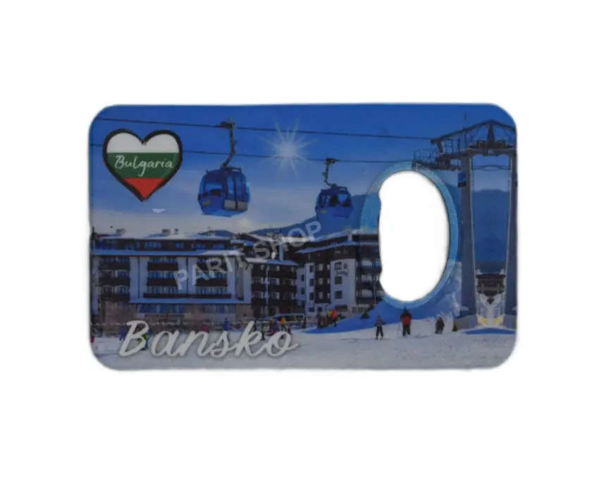 Магнитна отварачка - Банско 3