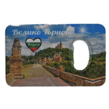 Магнитна отварачка – Велико Търново 4