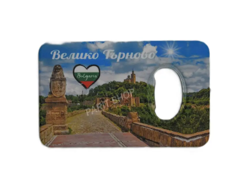 Магнитна отварачка - Велико Търново 4