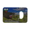 Магнитна отварачка - Добринище 4