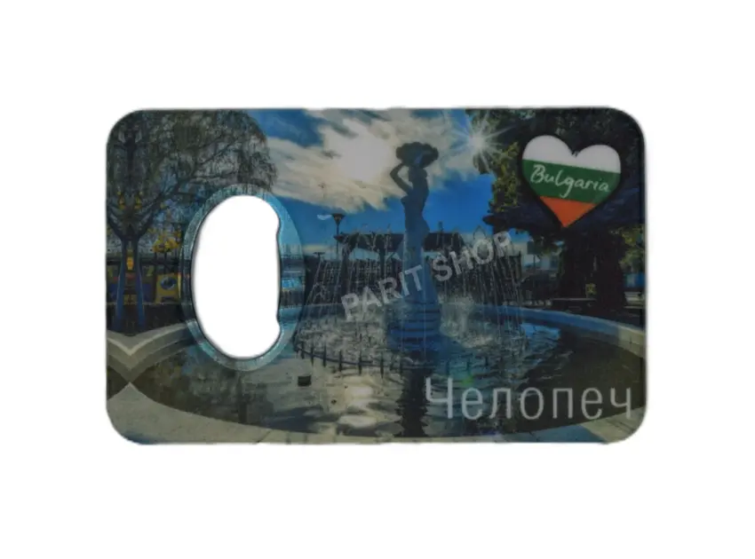 Магнитна отварачка - Челопеч