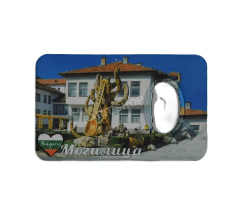 Магнитна отварачка - Могилица