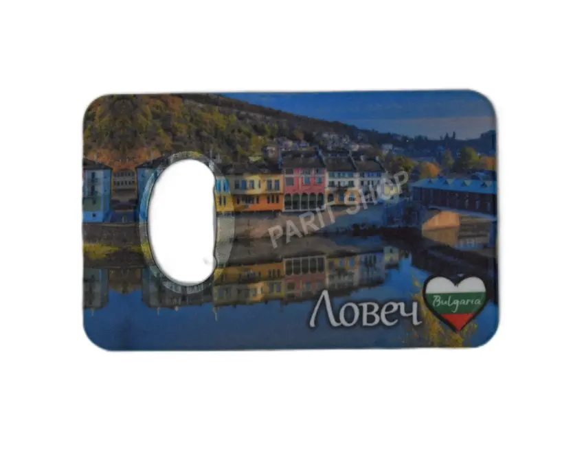 Магнитна отварачка - Ловеч