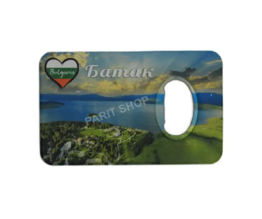 Магнитна отварачка - Батак