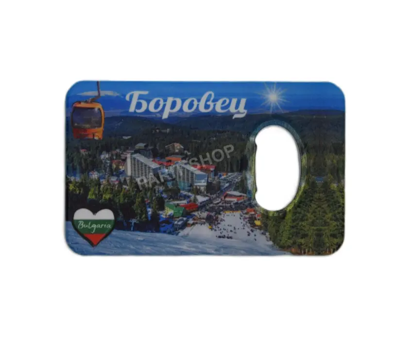 Магнитна отварачка - Боровец