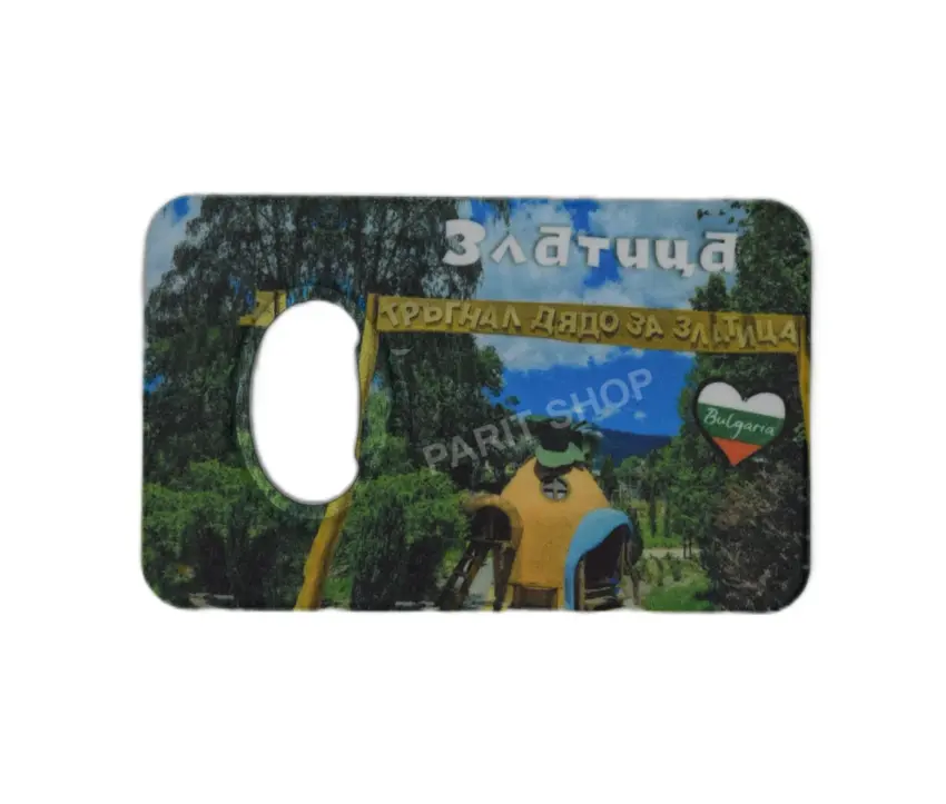 Магнитна отварачка - Златица