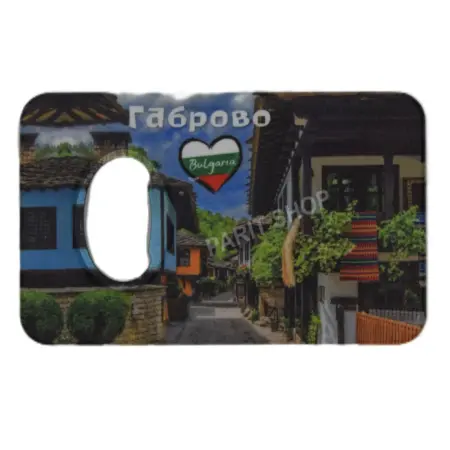 Магнитна отварачка - Габрово 3