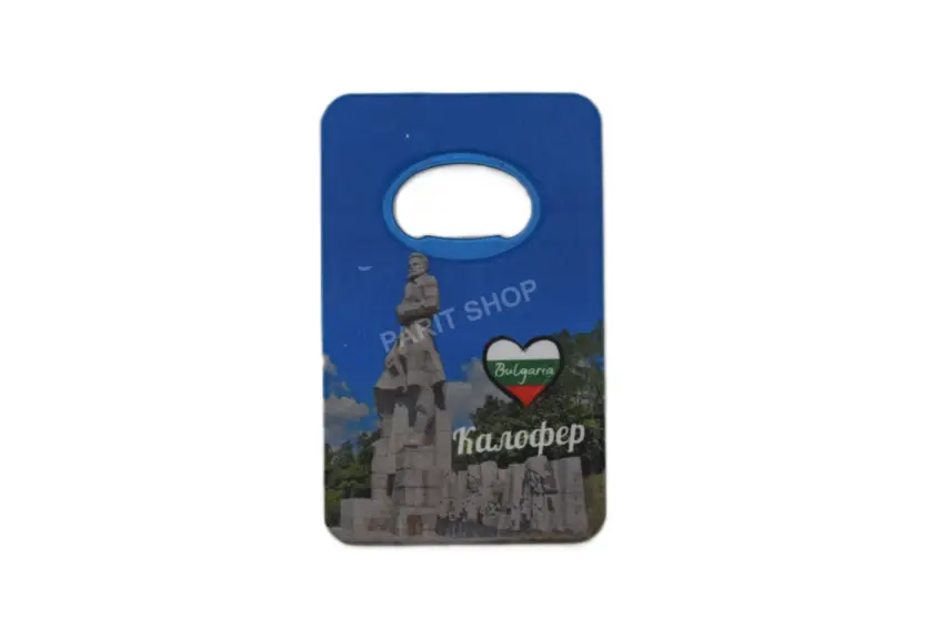 Магнитна отварачка - Калофер 2