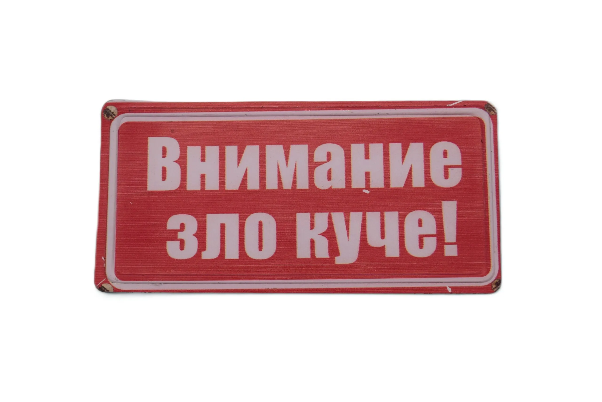 ParitShop20250804110423