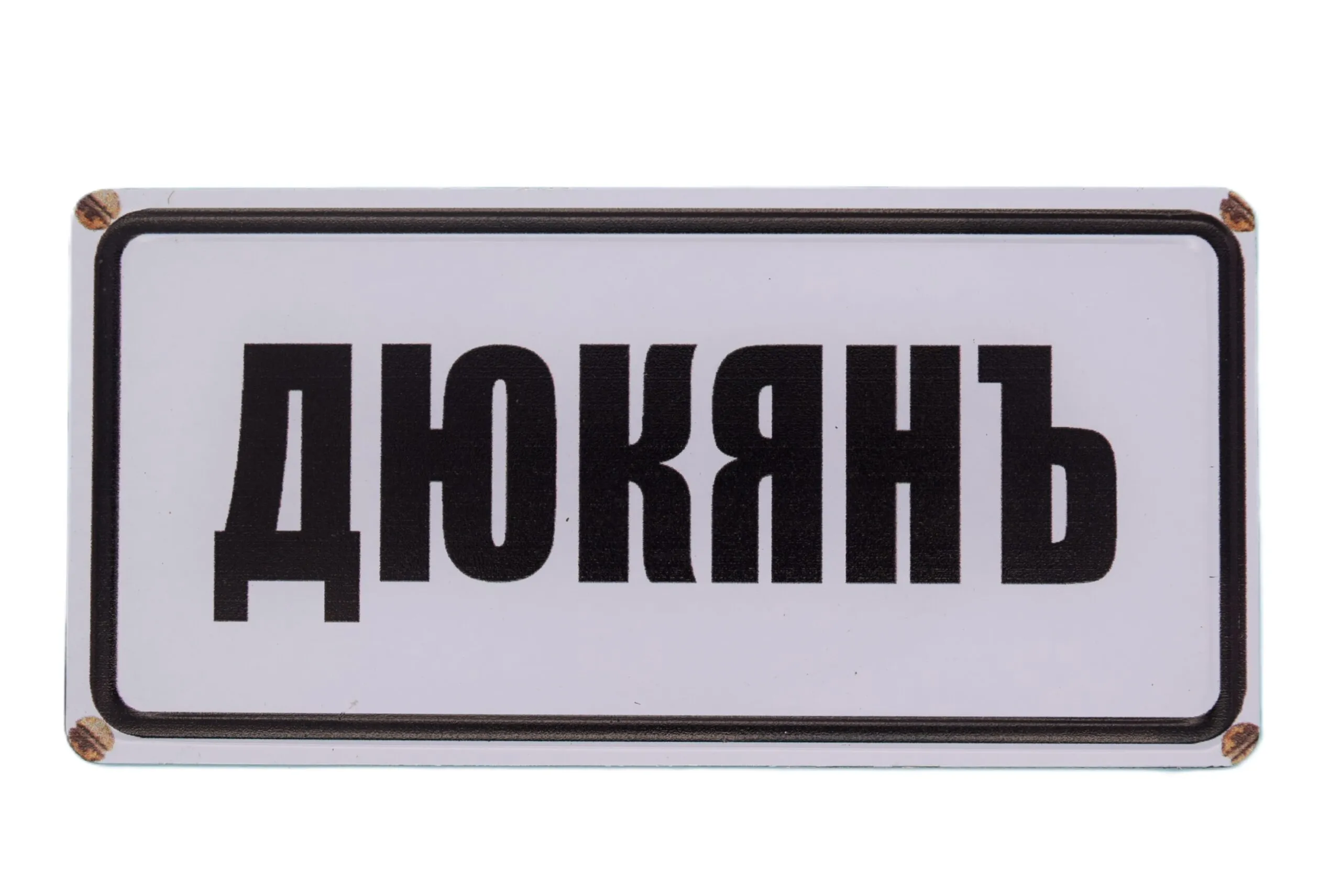 ParitShop20250903104736