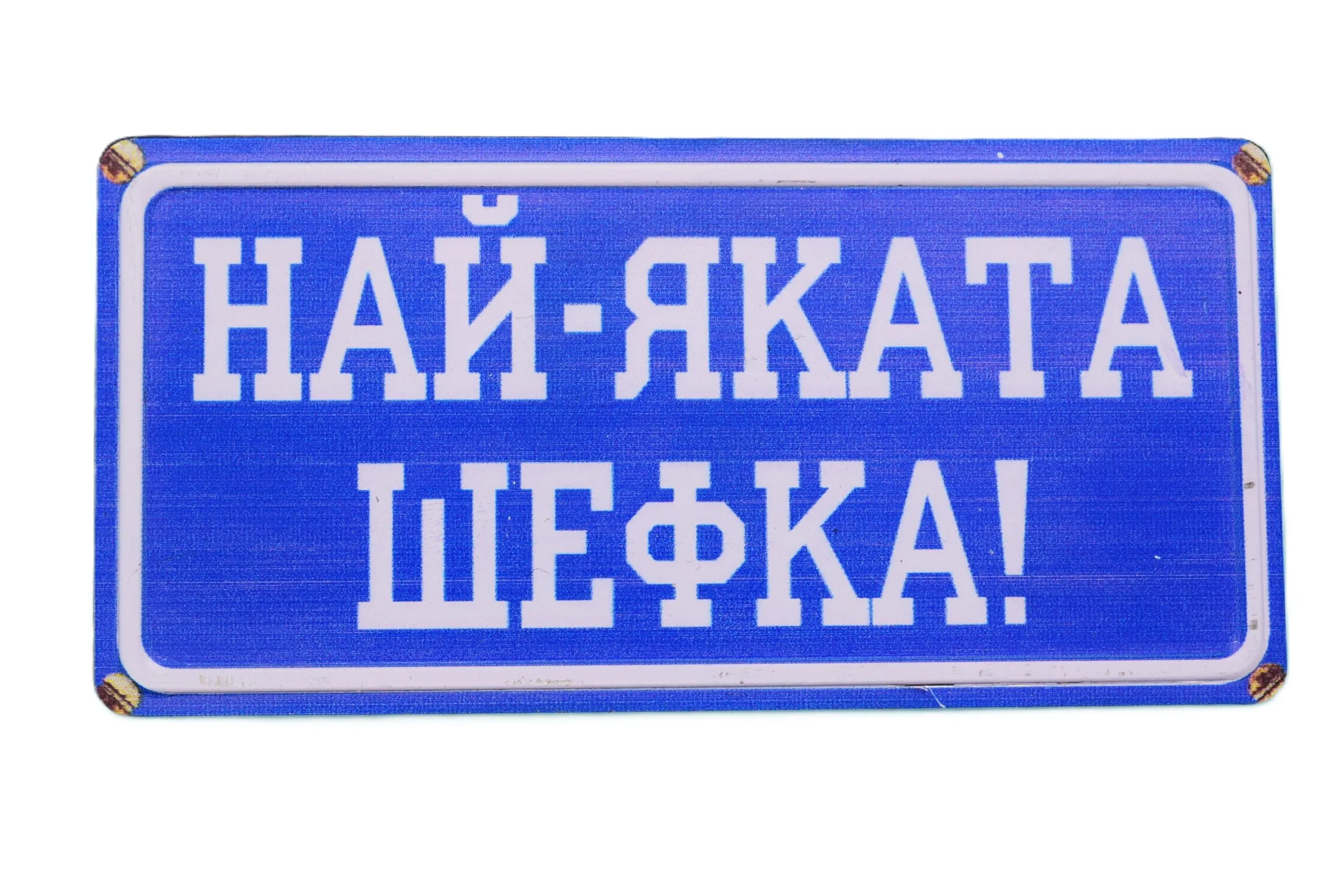 ParitShop20250918120259