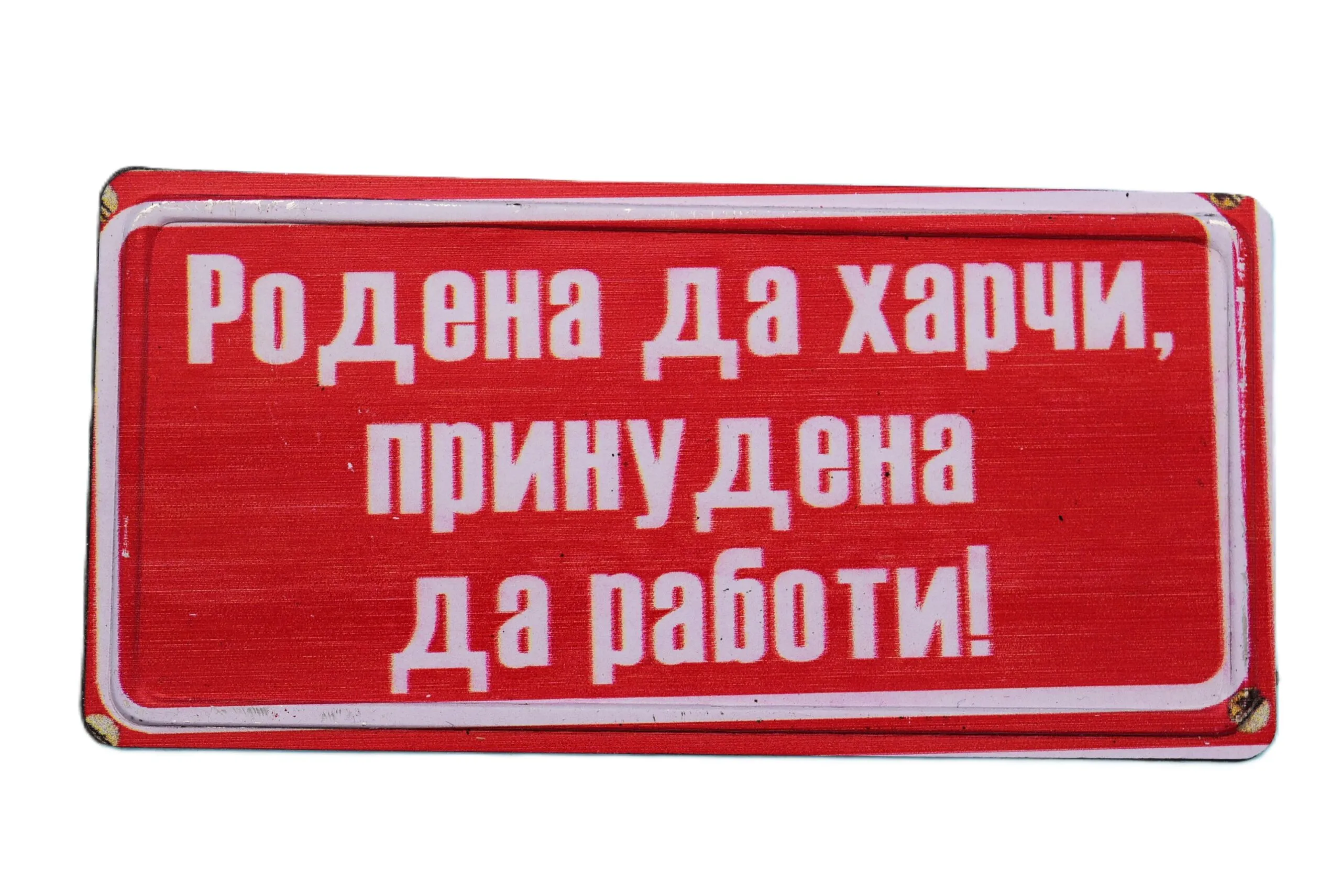 ParitShop20250918122544