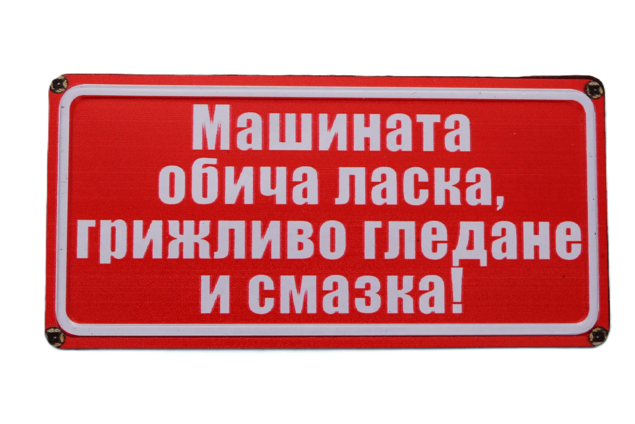 ParitShop20250918123601