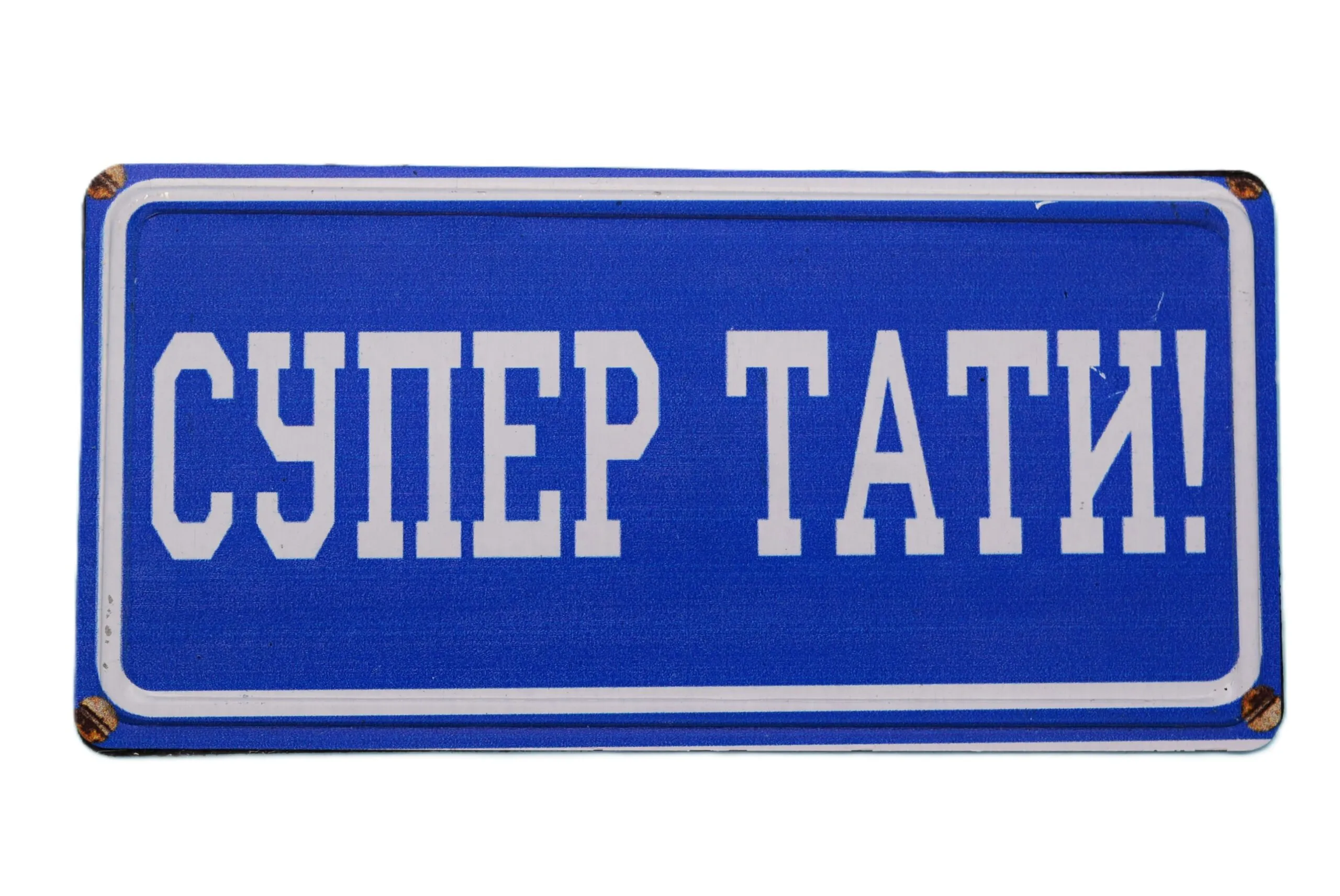 ParitShop20250918123913