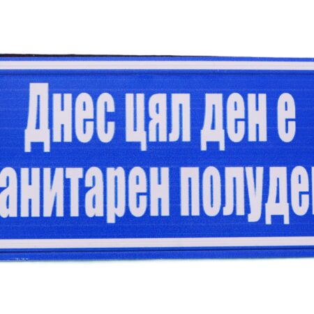 ParitShop20250918125027