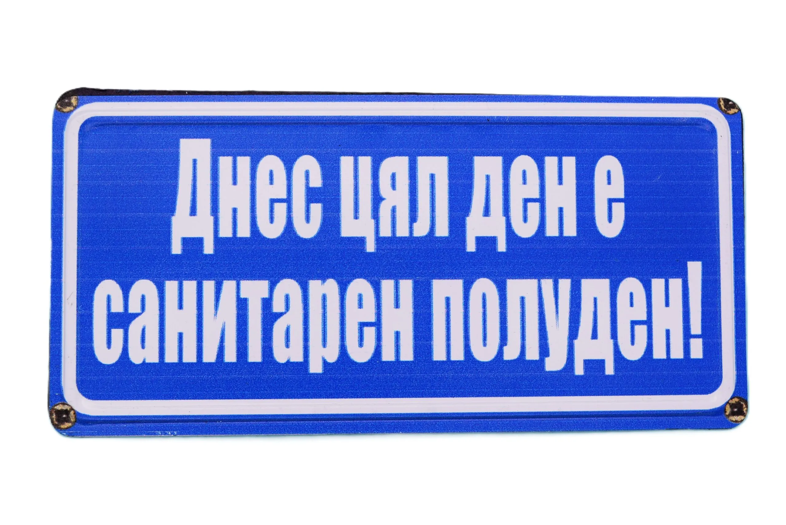 ParitShop20250918125027